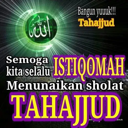 MDO