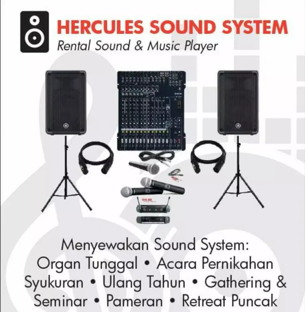 HerculesSoundSystem