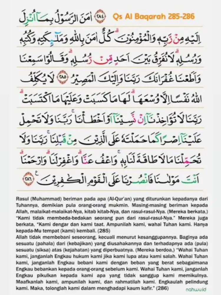 Amanah