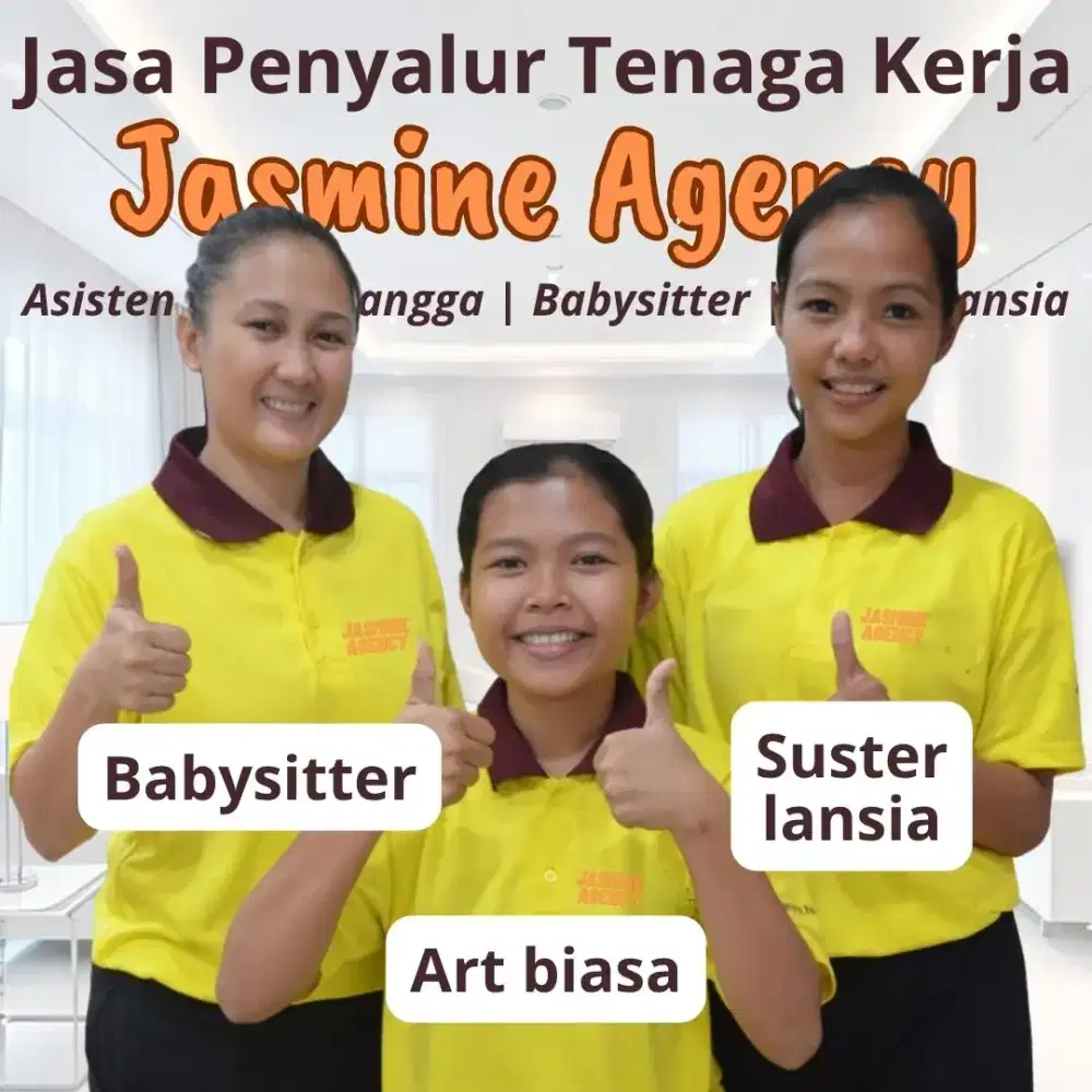 Sedia pembantu, babysitter, suster lansia