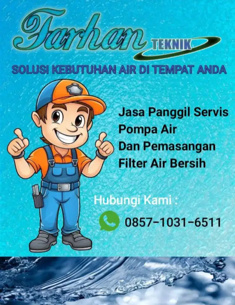 Ardian