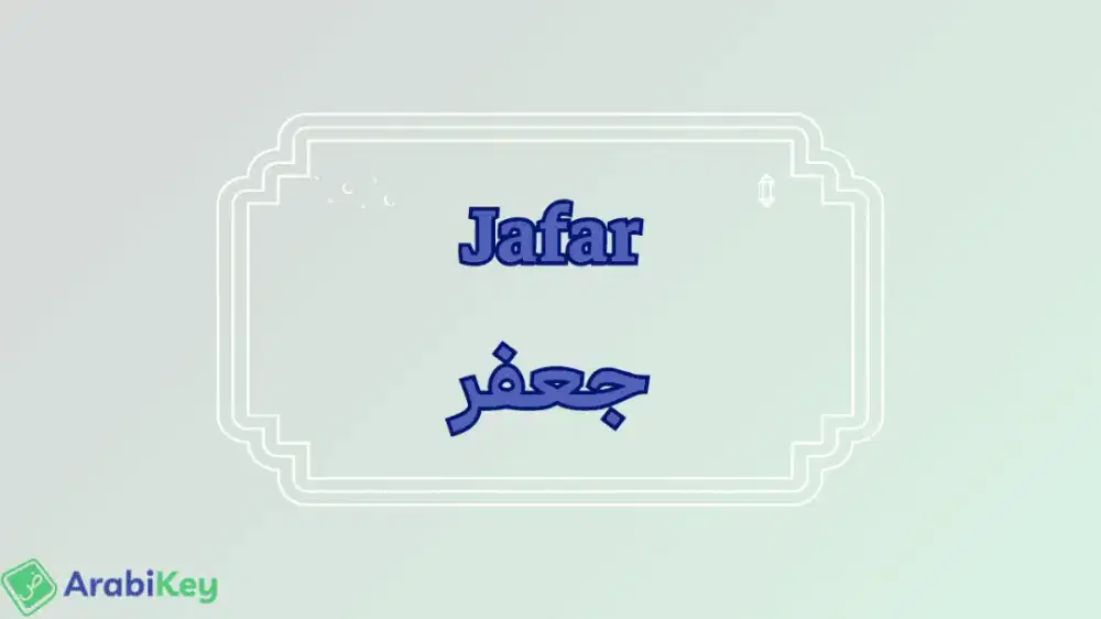 Jafar