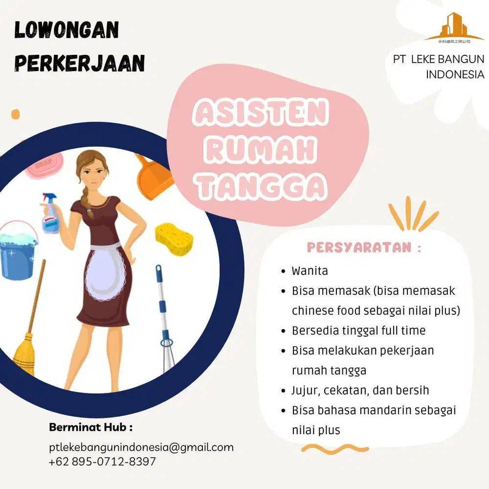 Lowongan Asisten Rumah Tangga