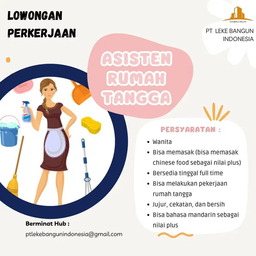 Lowongan Keja Asisten Rumah Tangga