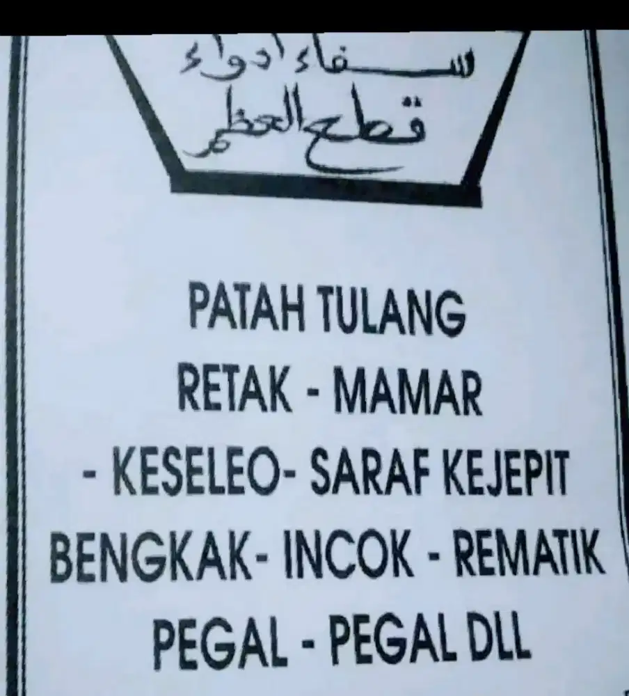 Minyak Cimande asli original(Girang) kunjungishopee.co.id/syadiedkitty