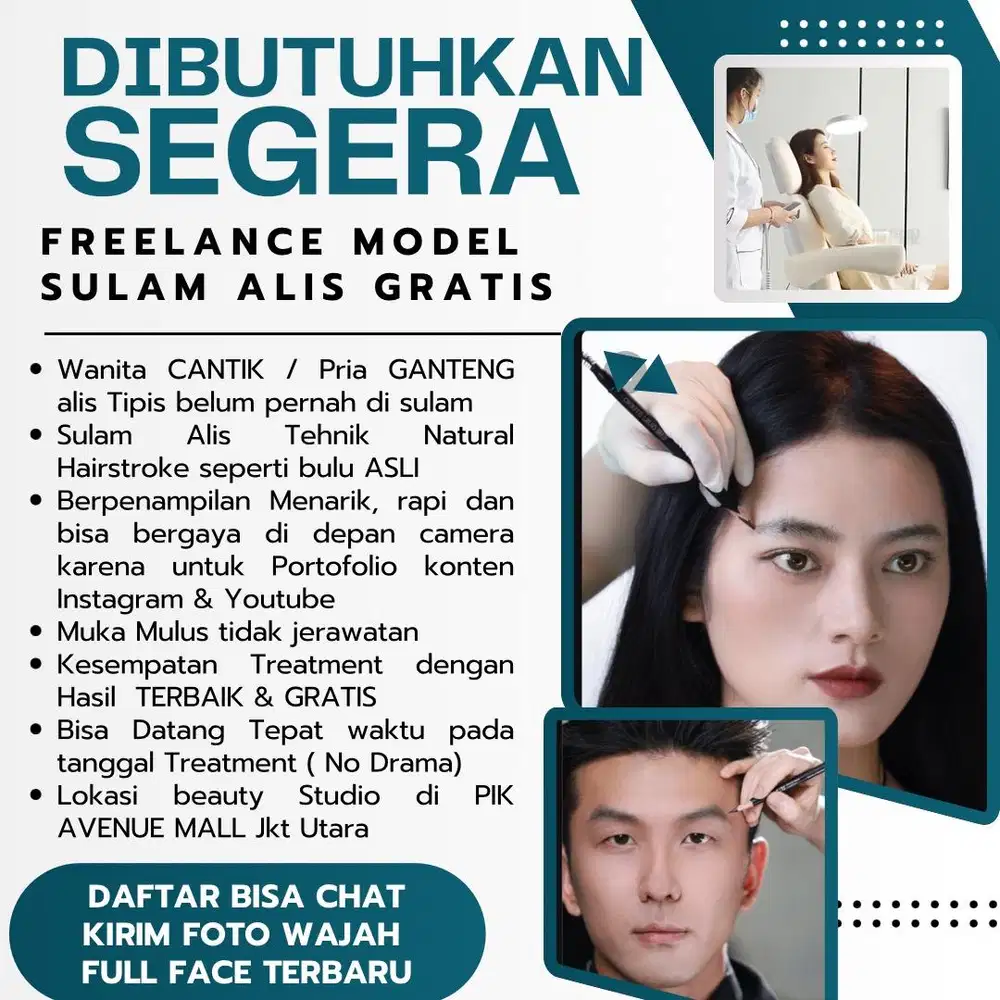 DIBUTUHKAN SEGERA