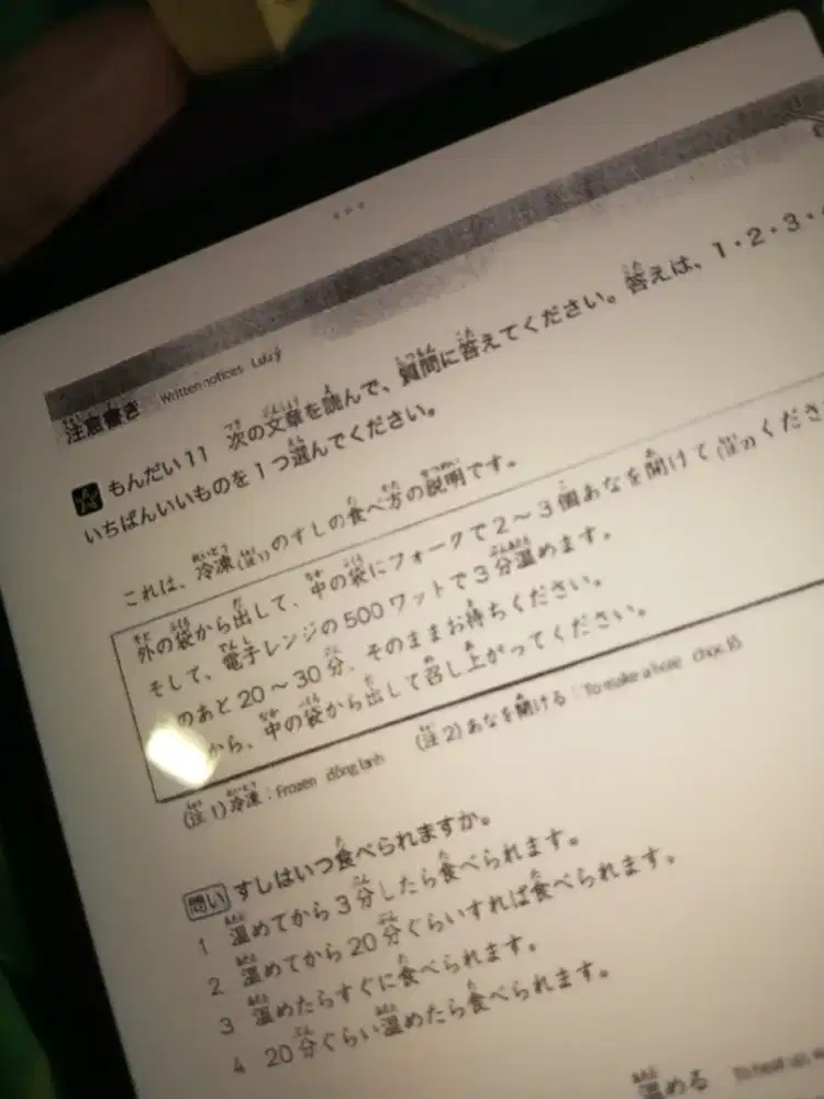 Dibuka les privat bahasa Jepang