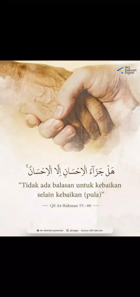 Abu Qaulan